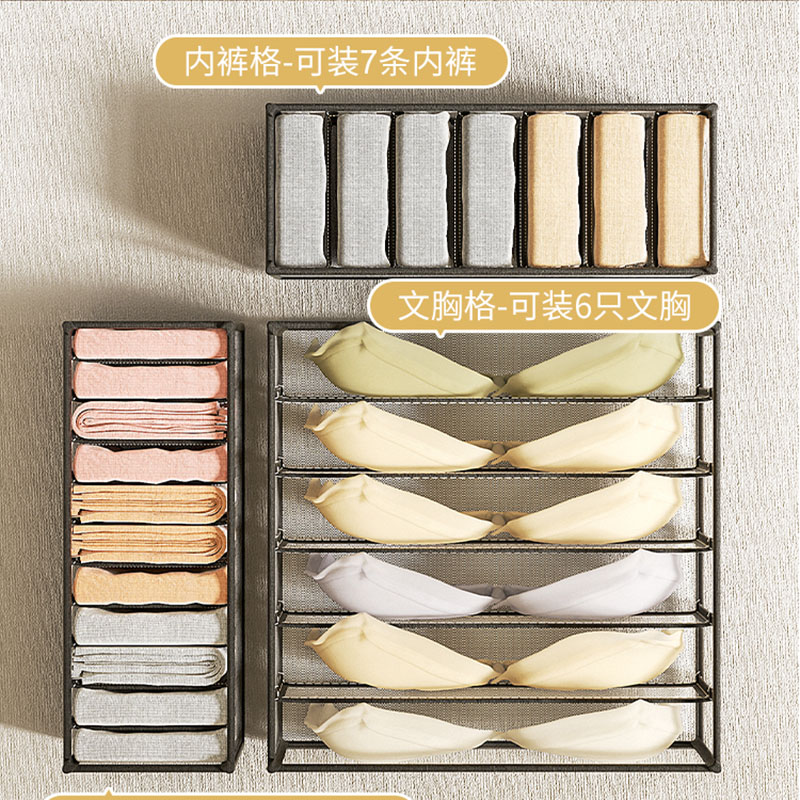 Boîte de rangement pour sous-v - Sock Organizer Tray avis et prix